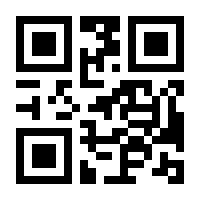 QR-Code zur Seite https://www.isbn.de/9783000590207