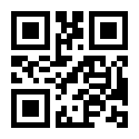 QR-Code zur Seite https://www.isbn.de/9783000591457