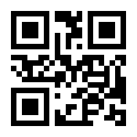 QR-Code zur Seite https://www.isbn.de/9783000593086