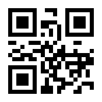 QR-Code zur Seite https://www.isbn.de/9783000595172