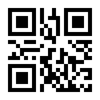 QR-Code zur Seite https://www.isbn.de/9783000597756