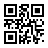 QR-Code zur Seite https://www.isbn.de/9783000603952