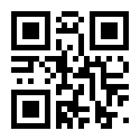 QR-Code zur Seite https://www.isbn.de/9783000609145
