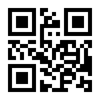 QR-Code zur Seite https://www.isbn.de/9783000618970