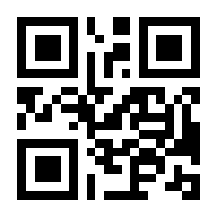 QR-Code zur Seite https://www.isbn.de/9783000632006