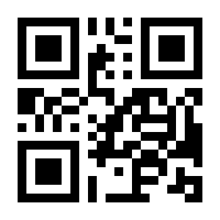 QR-Code zur Seite https://www.isbn.de/9783000643651