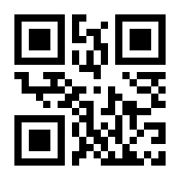 QR-Code zur Seite https://www.isbn.de/9783000645822