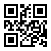 QR-Code zur Seite https://www.isbn.de/9783000654077