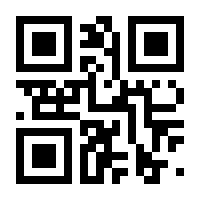QR-Code zur Seite https://www.isbn.de/9783000679704