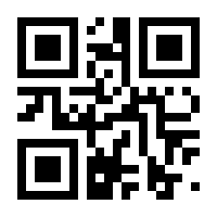 QR-Code zur Seite https://www.isbn.de/9783000692789