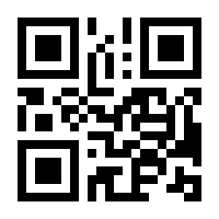 QR-Code zur Seite https://www.isbn.de/9783000704536