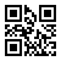 QR-Code zur Seite https://www.isbn.de/9783000705311