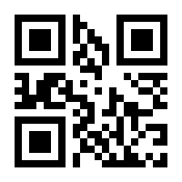 QR-Code zur Seite https://www.isbn.de/9783000705335