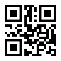 QR-Code zur Seite https://www.isbn.de/9783000705472