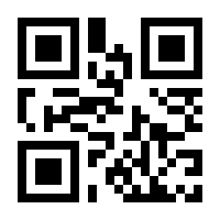 QR-Code zur Buchseite 9783000706028