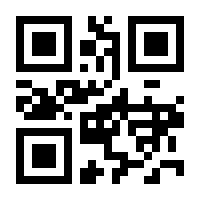 QR-Code zur Seite https://www.isbn.de/9783000707032