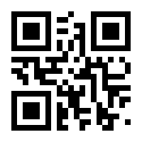 QR-Code zur Seite https://www.isbn.de/9783000707087