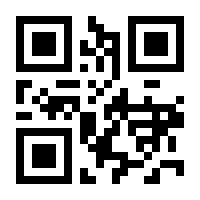 QR-Code zur Seite https://www.isbn.de/9783000709562