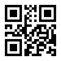 QR-Code zur Seite https://www.isbn.de/9783000713415