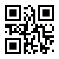 QR-Code zur Seite https://www.isbn.de/9783000717093