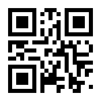 QR-Code zur Seite https://www.isbn.de/9783000729577