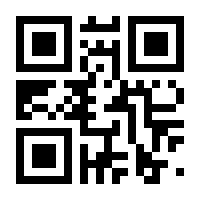 QR-Code zur Seite https://www.isbn.de/9783000730399