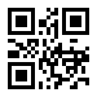 QR-Code zur Seite https://www.isbn.de/9783000733352