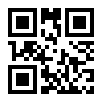 QR-Code zur Seite https://www.isbn.de/9783000733710