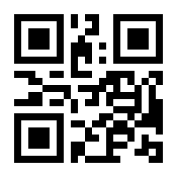 QR-Code zur Seite https://www.isbn.de/9783000735813