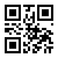 QR-Code zur Seite https://www.isbn.de/9783000740343