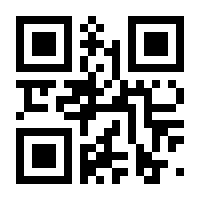 QR-Code zur Seite https://www.isbn.de/9783000745621
