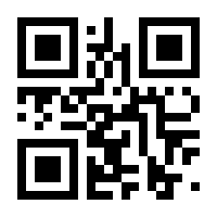 QR-Code zur Seite https://www.isbn.de/9783000747663