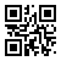 QR-Code zur Seite https://www.isbn.de/9783000747687