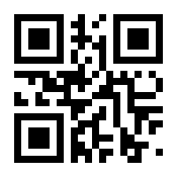 QR-Code zur Seite https://www.isbn.de/9783000750021