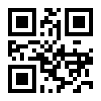 QR-Code zur Seite https://www.isbn.de/9783000752896