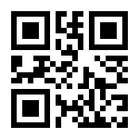 QR-Code zur Seite https://www.isbn.de/9783000753268