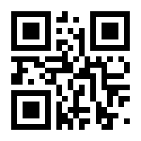 QR-Code zur Seite https://www.isbn.de/9783000755194