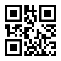 QR-Code zur Seite https://www.isbn.de/9783000758515