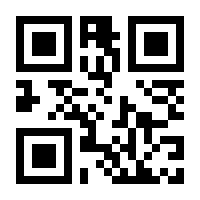 QR-Code zur Seite https://www.isbn.de/9783000759932
