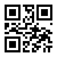 QR-Code zur Seite https://www.isbn.de/9783000760167