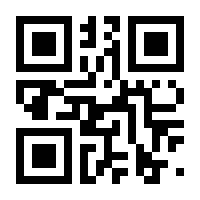 QR-Code zur Seite https://www.isbn.de/9783000762567