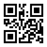 QR-Code zur Buchseite 9783000766183