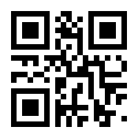 QR-Code zur Seite https://www.isbn.de/9783000766909