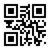 QR-Code zur Seite https://www.isbn.de/9783000771026