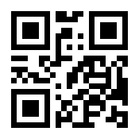 QR-Code zur Seite https://www.isbn.de/9783000771910
