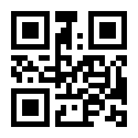 QR-Code zur Seite https://www.isbn.de/9783000775673