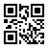 QR-Code zur Seite https://www.isbn.de/9783000775710