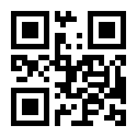 QR-Code zur Seite https://www.isbn.de/9783000778889