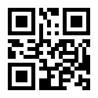 QR-Code zur Seite https://www.isbn.de/9783000790904