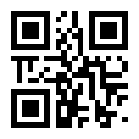 QR-Code zur Seite https://www.isbn.de/9783000797910